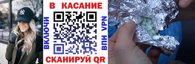Хочу наркоту Белово КОКАИН Alpha PVP ГАШ