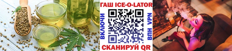ссылка на мегу ссылка  Белово  Еда ТГК конопля  площадка Telegram  магазин продажи наркотиков 