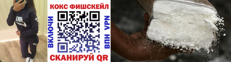 Cocaine 98%  kraken как войти  Белово  магазин продажи  