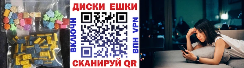 Ecstasy DUBAI  кракен зеркало  Белово 