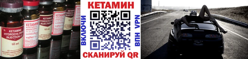 КЕТАМИН VHQ KRAKEN вход Белово