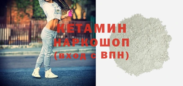 прущая мука Белокуриха