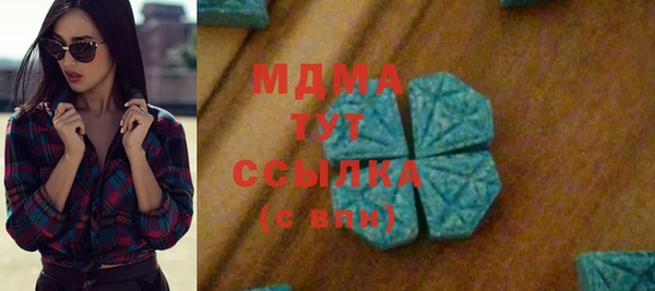 альфа пвп Бронницы
