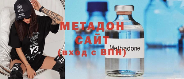 амфетамин Балабаново