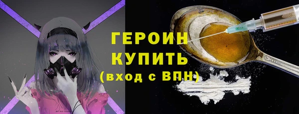 прущая мука Белокуриха