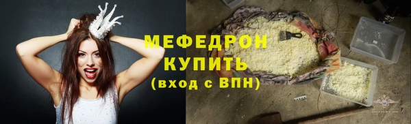 мет Беломорск