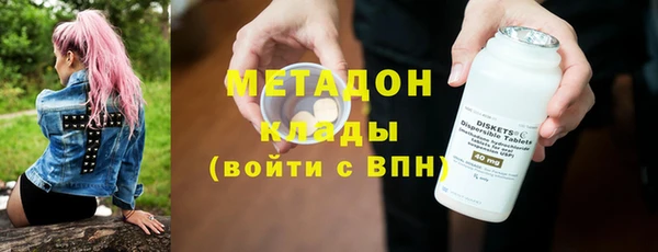 кокаин перу Белоозёрский