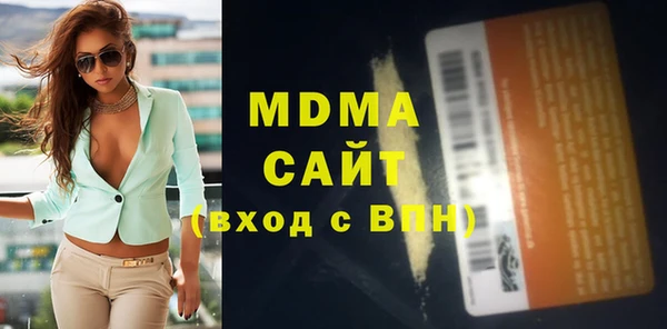 круглые Бугульма