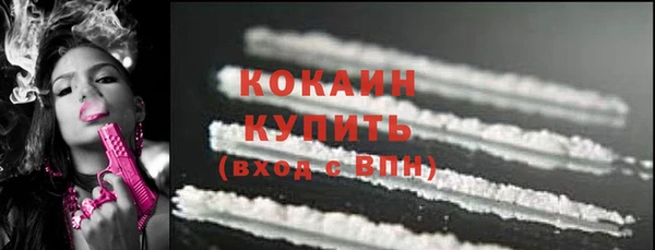 первитин Баксан