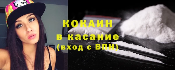 кокаин перу Белоозёрский