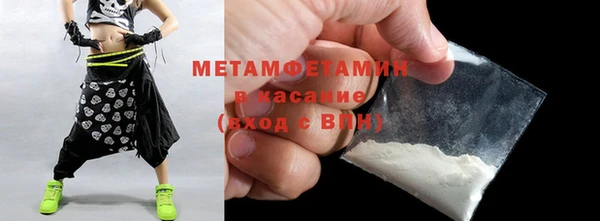кокаин перу Белоозёрский