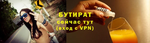 гашишное масло Балахна