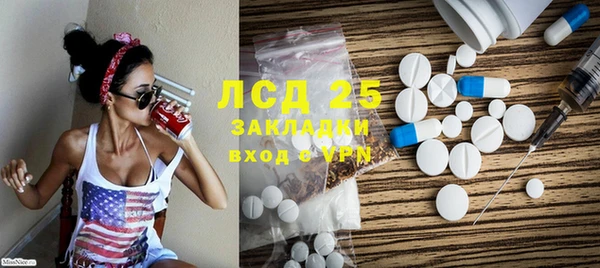 прущая мука Белокуриха
