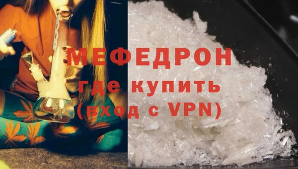 кокаин перу Белоозёрский