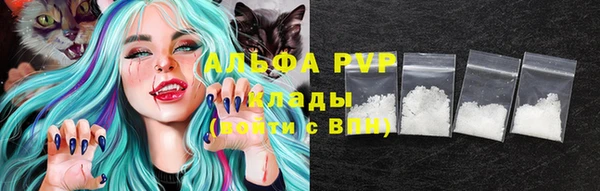 кокаин перу Белоозёрский