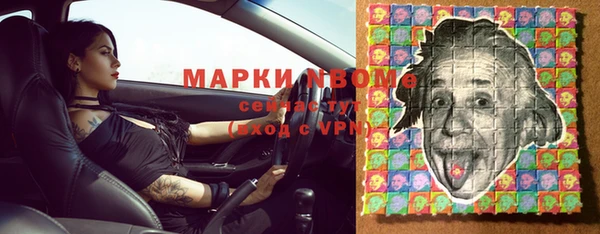 альфа пвп Бронницы