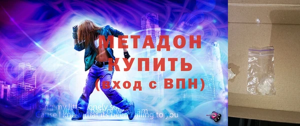 кокаин перу Белоозёрский