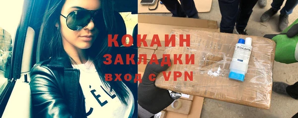 мет Беломорск