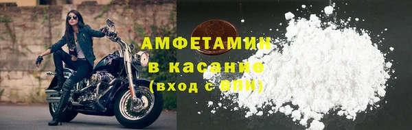 первитин Баксан