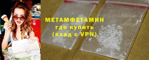 мет Беломорск