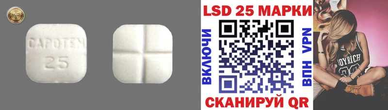 ЛСД экстази кислота  Белово 