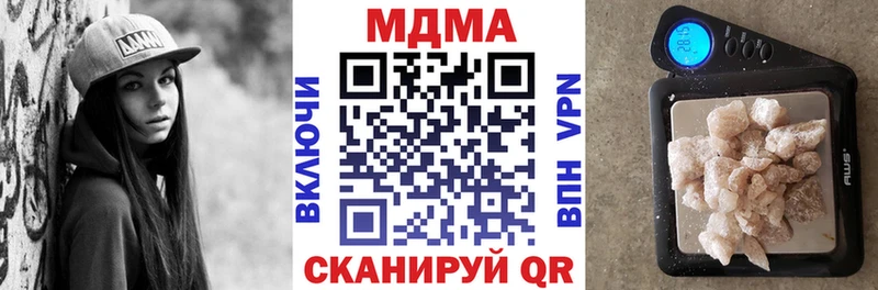 дарнет шоп  Белово  даркнет какой сайт  MDMA молли 
