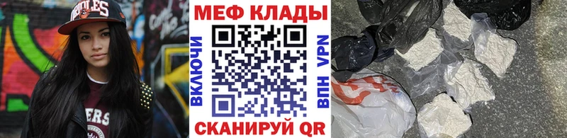 МЕФ 4 MMC  купить закладку  Белово 