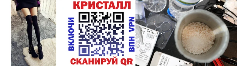 МЕТАМФЕТАМИН кристалл  KRAKEN рабочий сайт  Белово 