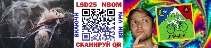 Марки NBOMe 1,8мг  Белово 