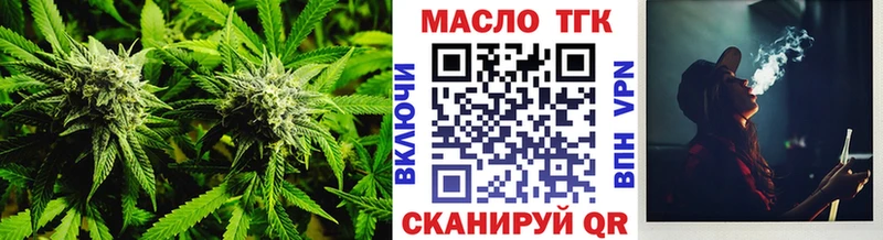 ТГК THC oil  omg маркетплейс  Белово  где можно купить наркотик 