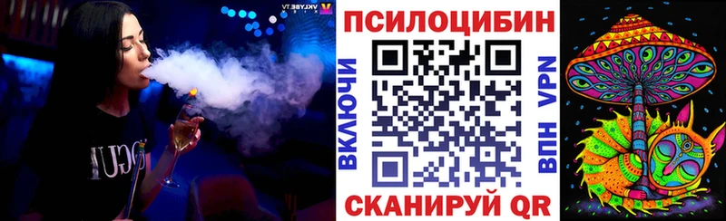 Галлюциногенные грибы мухоморы  наркошоп  Белово 